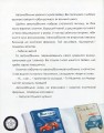 Фото Автомобільчик 10