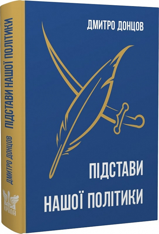 Main Product