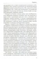 Фото Історіософські Есе 8