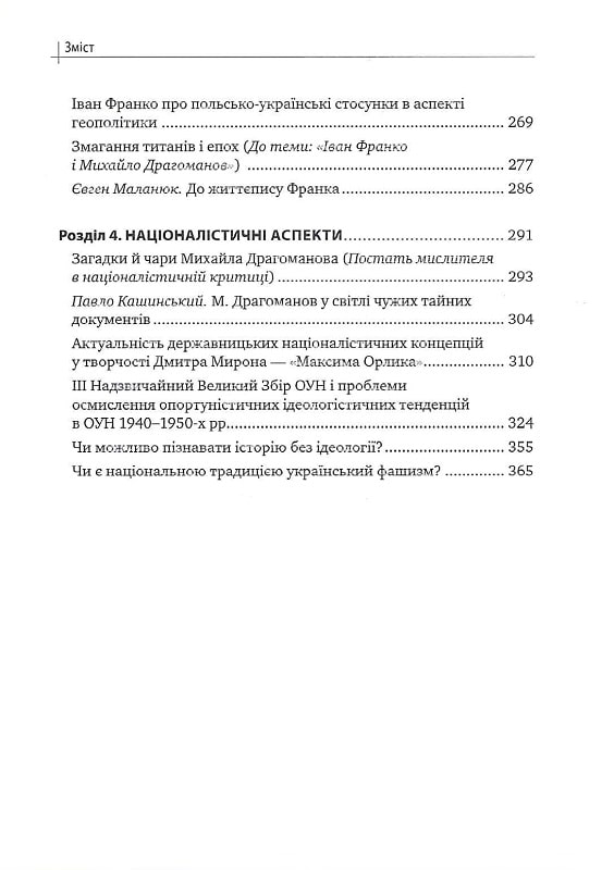 Hidden Product Image 12