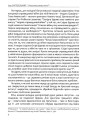 Фото Апостольство меча. Християнство і застосування сили 7