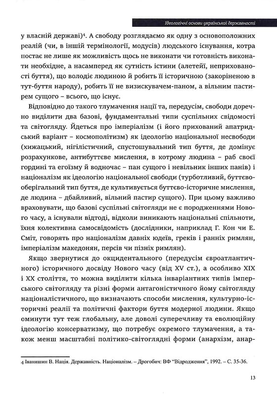 Hidden Product Image 12