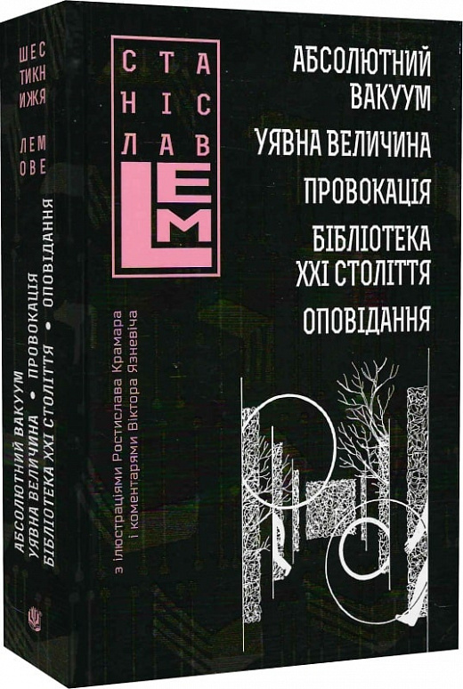 Main Product