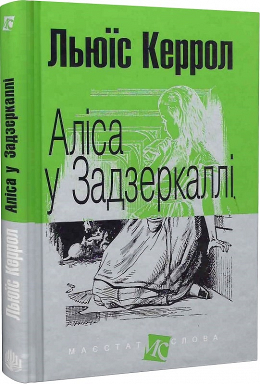 Main Product
