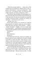 Фото Осінній сезон смертей 14