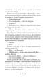 Фото Останній контракт 5