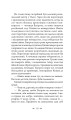 Фото Останній контракт 10
