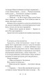 Фото Останній контракт 11