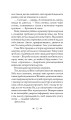 Фото Останній контракт 12