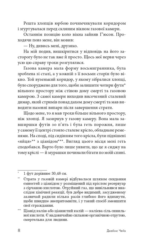 Hidden Product Image 14