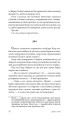 Фото Отак воно й буває 3