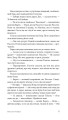 Фото Отак воно й буває 4