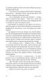 Фото Отак воно й буває 7