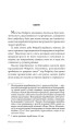 Фото Отак воно й буває 12