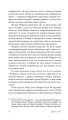 Фото Отак воно й буває 13