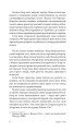 Фото Отак воно й буває 15