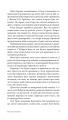 Фото Отак воно й буває 16