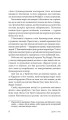 Фото Отак воно й буває 17