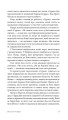 Фото Отак воно й буває 18