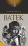 Ватек