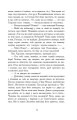 Фото Пан Володийовський 16