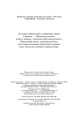 Фото Перехресні стежки 10