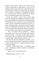 Фото Перехресні стежки 12
