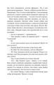 Фото Перехресні стежки 14