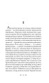 Фото Пернач полковника Вухналя 4