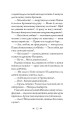 Фото Пернач полковника Вухналя 5