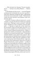 Фото Пернач полковника Вухналя 6