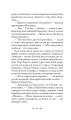 Фото Пернач полковника Вухналя 7