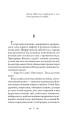Фото Пернач полковника Вухналя 10