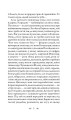 Фото Пернач полковника Вухналя 12