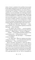 Фото Пернач полковника Вухналя 13