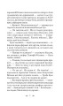Фото Пернач полковника Вухналя 14