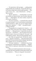 Фото Пернач полковника Вухналя 15