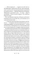 Фото Пернач полковника Вухналя 16