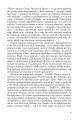 Фото Перша кров. Частина 1 6