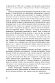 Фото Перша кров. Частина 1 7