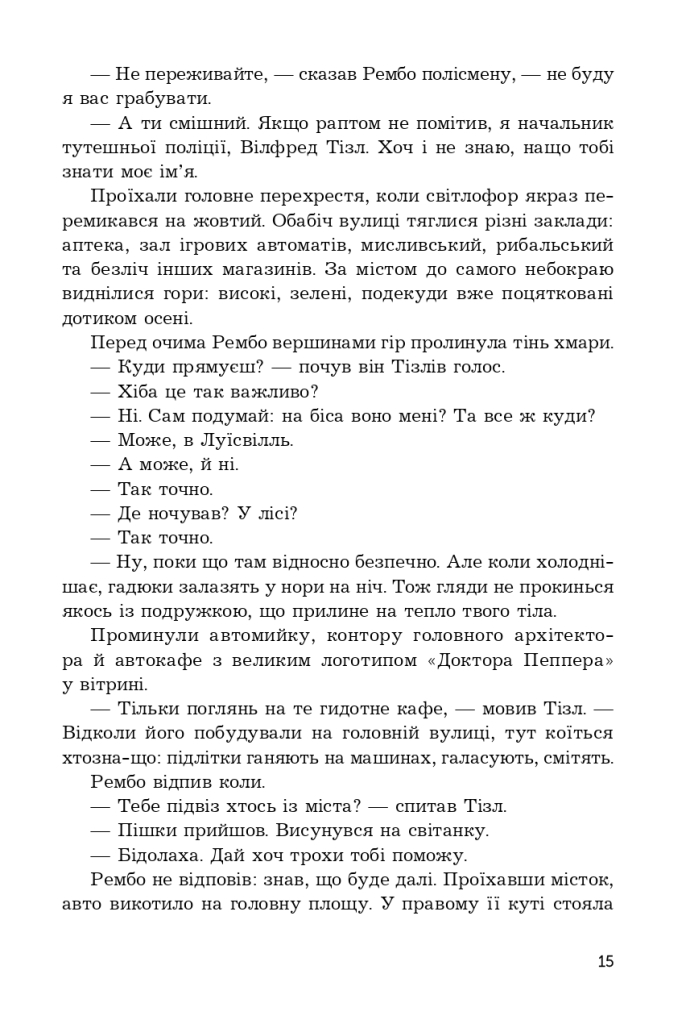 Hidden Product Image 11