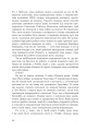 Фото Перша кров. Частина 2 11