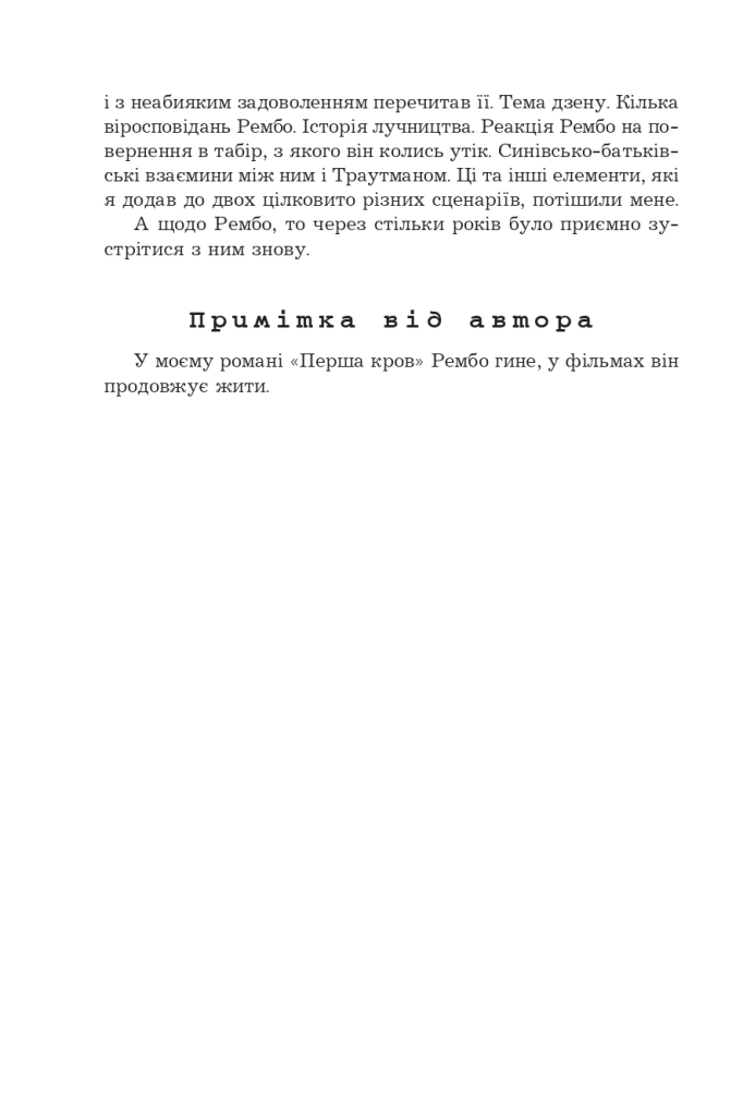 Hidden Product Image 13