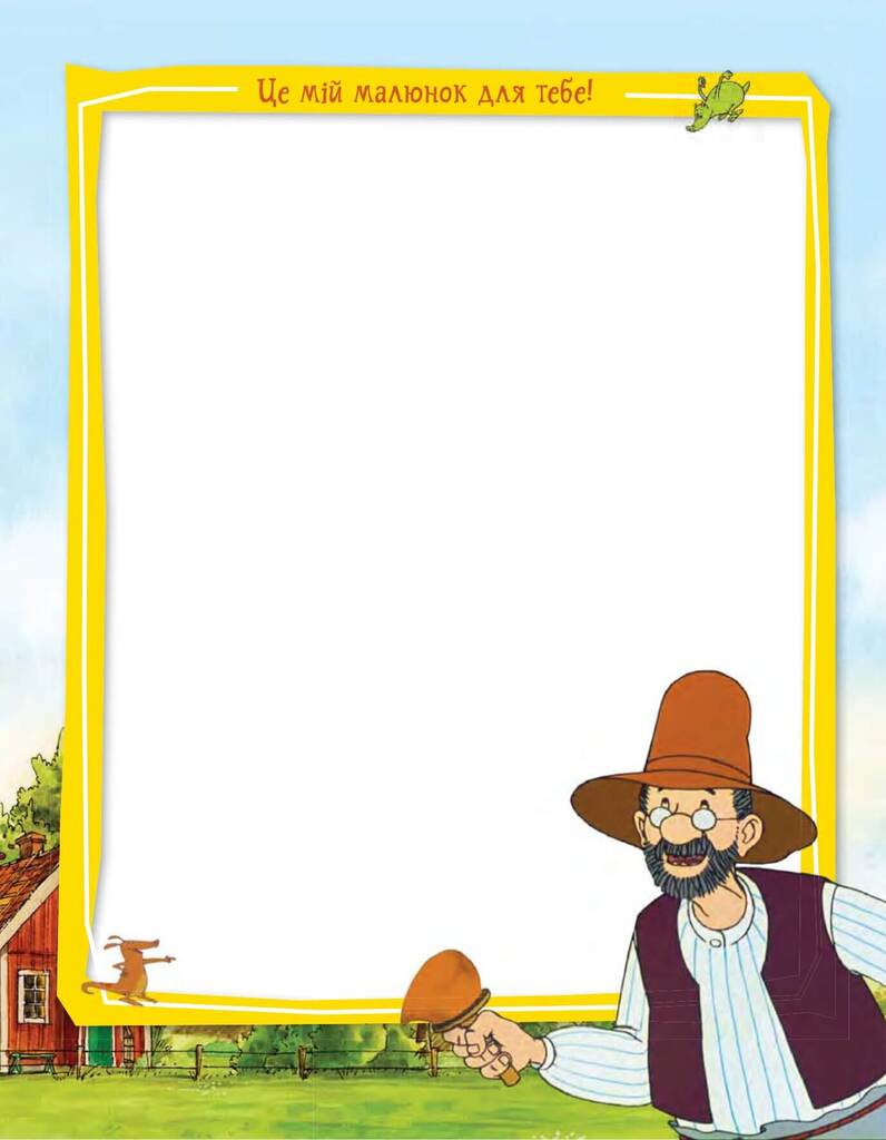 Hidden Product Image 8