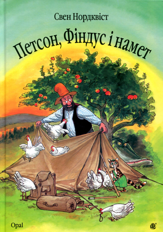 Main Product