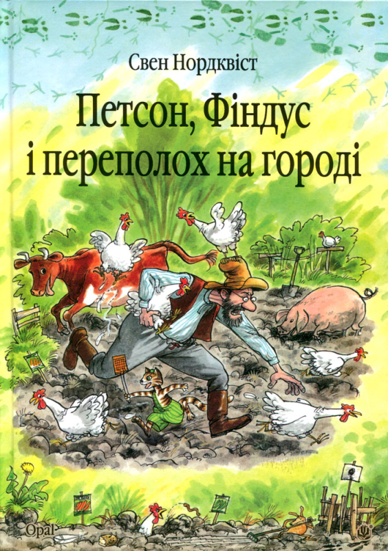 Main Product