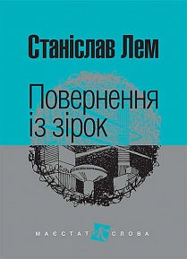 Main Product