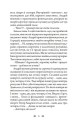 Фото Подорож у безвихідь 7