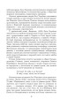 Фото Поеми, драми, ліричні твори 17