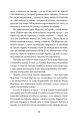 Фото Позичений чоловік 5